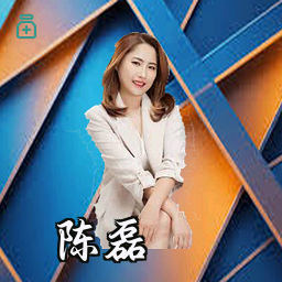 陈磊